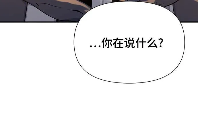 第45话 第86页