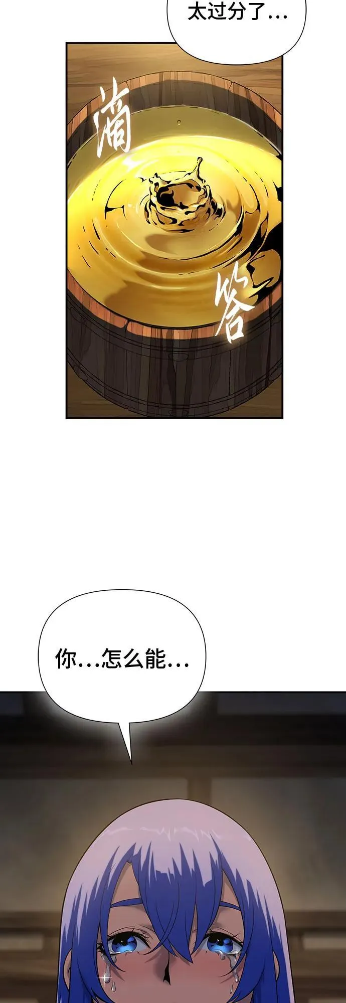 第45话 第89页