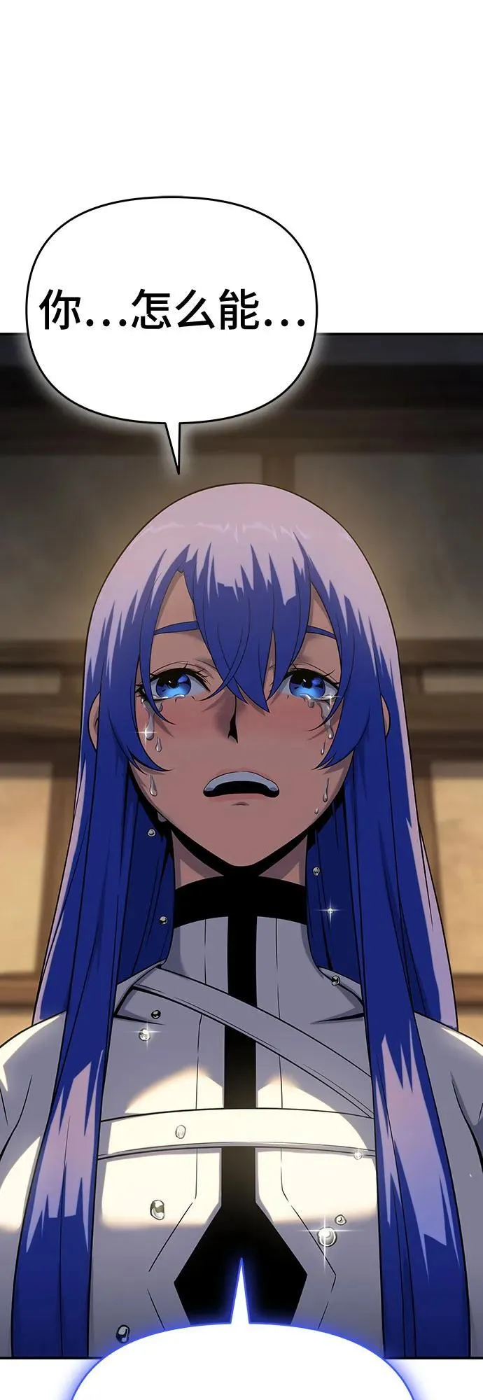 第46话 第2页