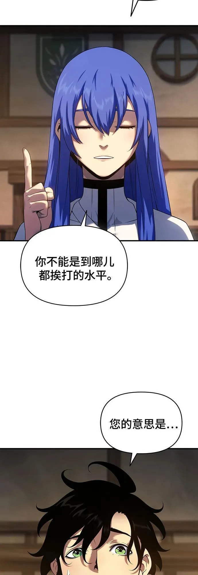 第46话 第16页