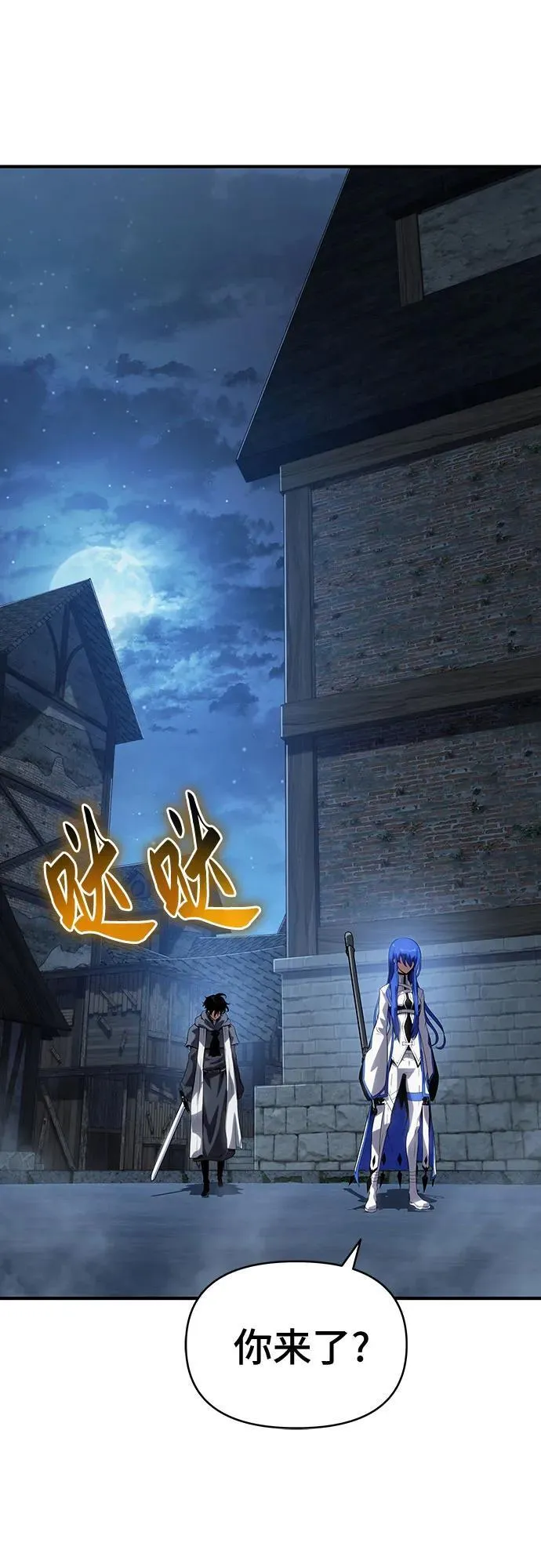 第46话 第22页