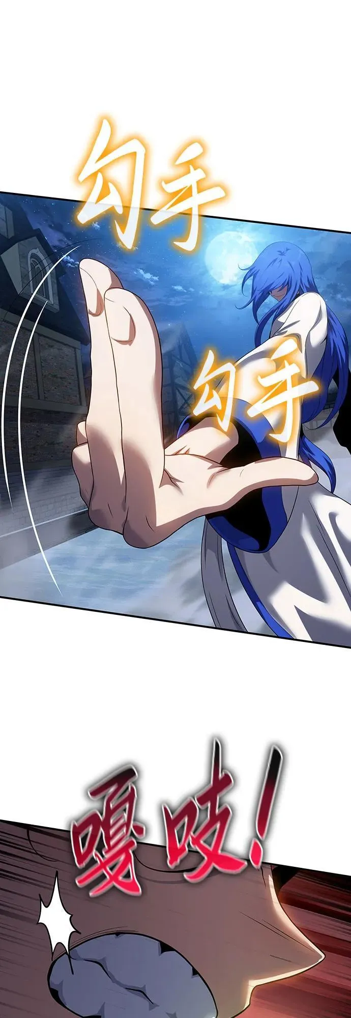 第46话 第30页