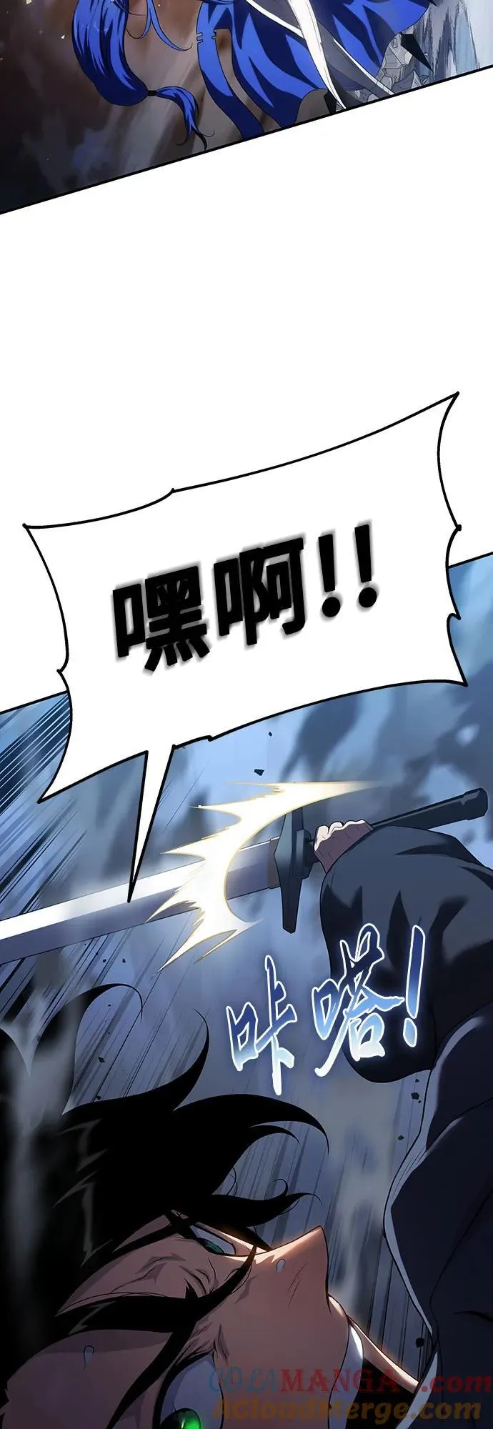 第46话 第33页