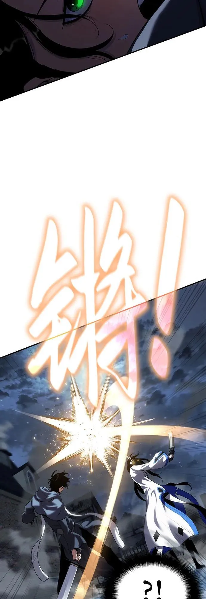 第46话 第34页