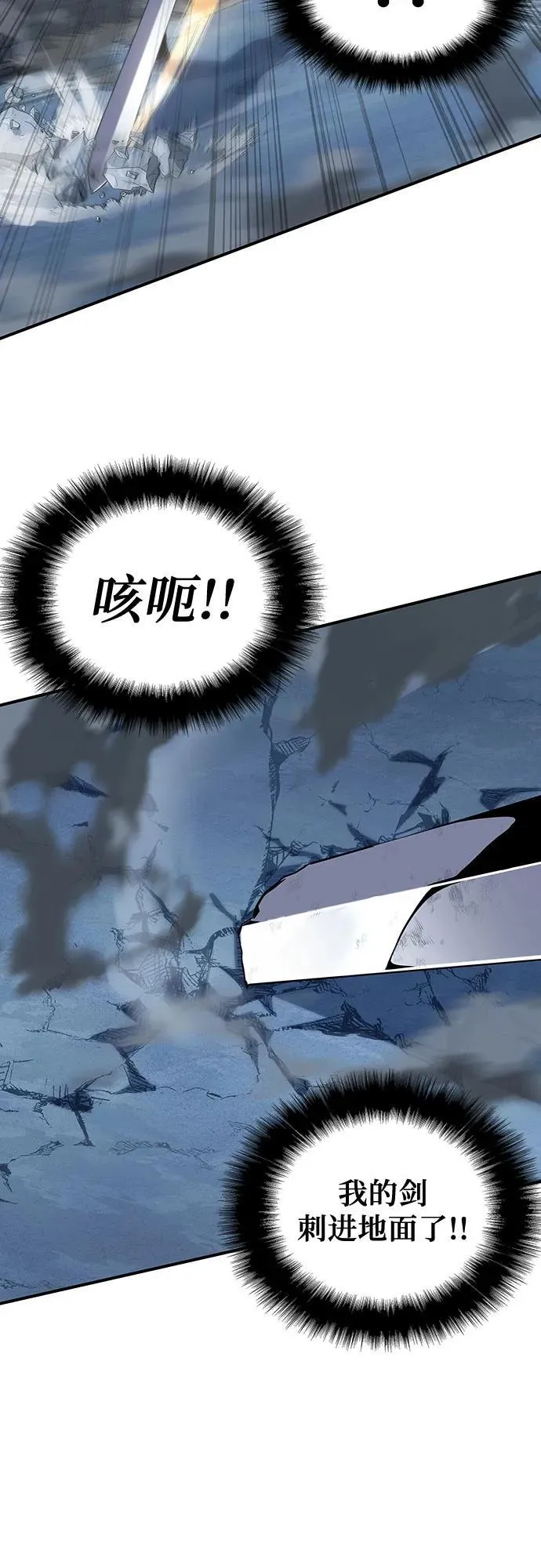 第46话 第35页