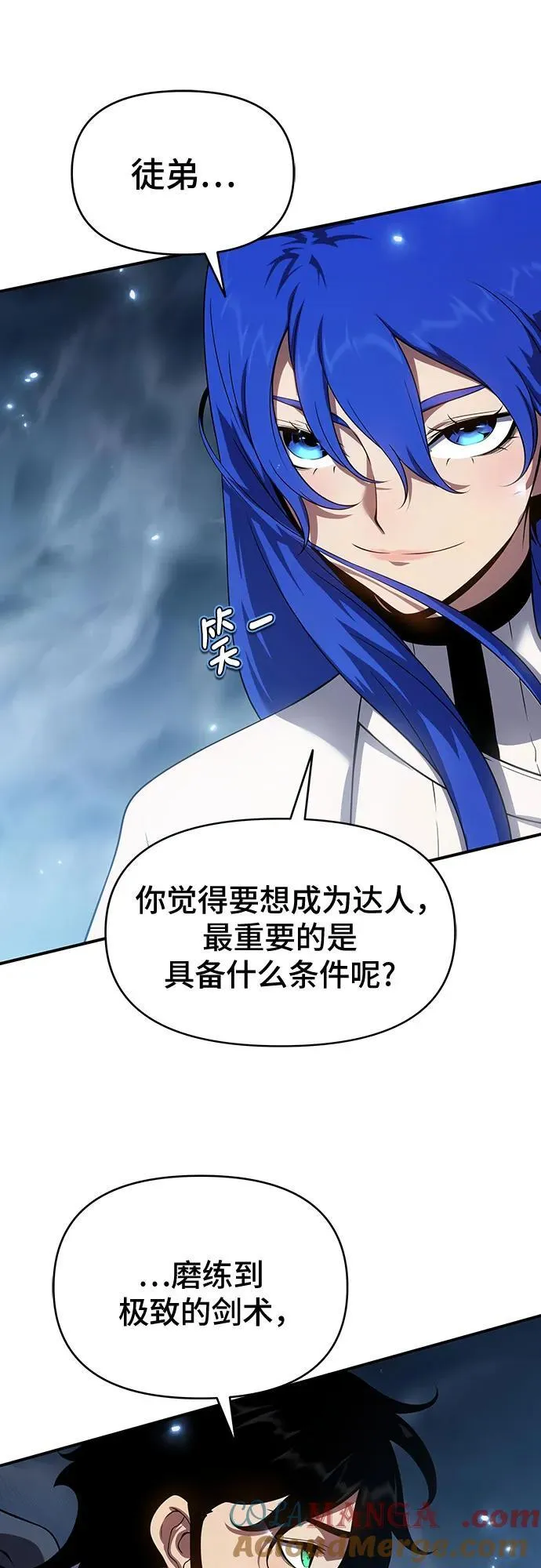 第46话 第37页