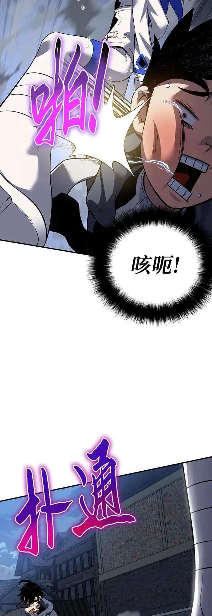 第46话 第39页