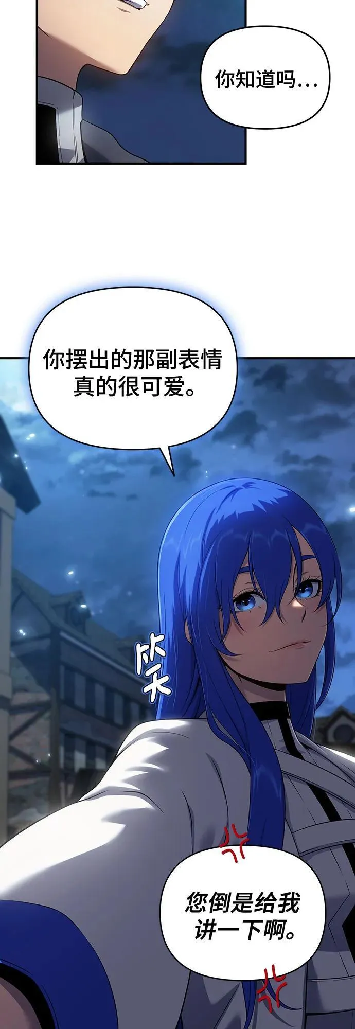 第46话 第44页