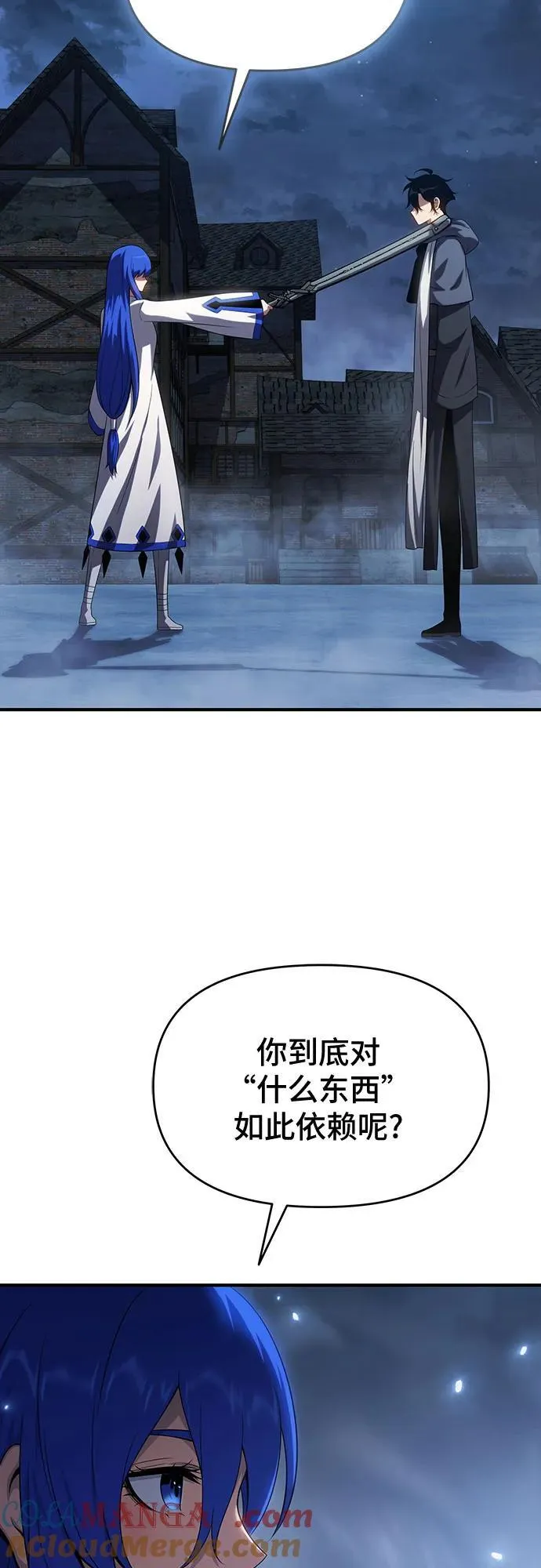 第46话 第49页