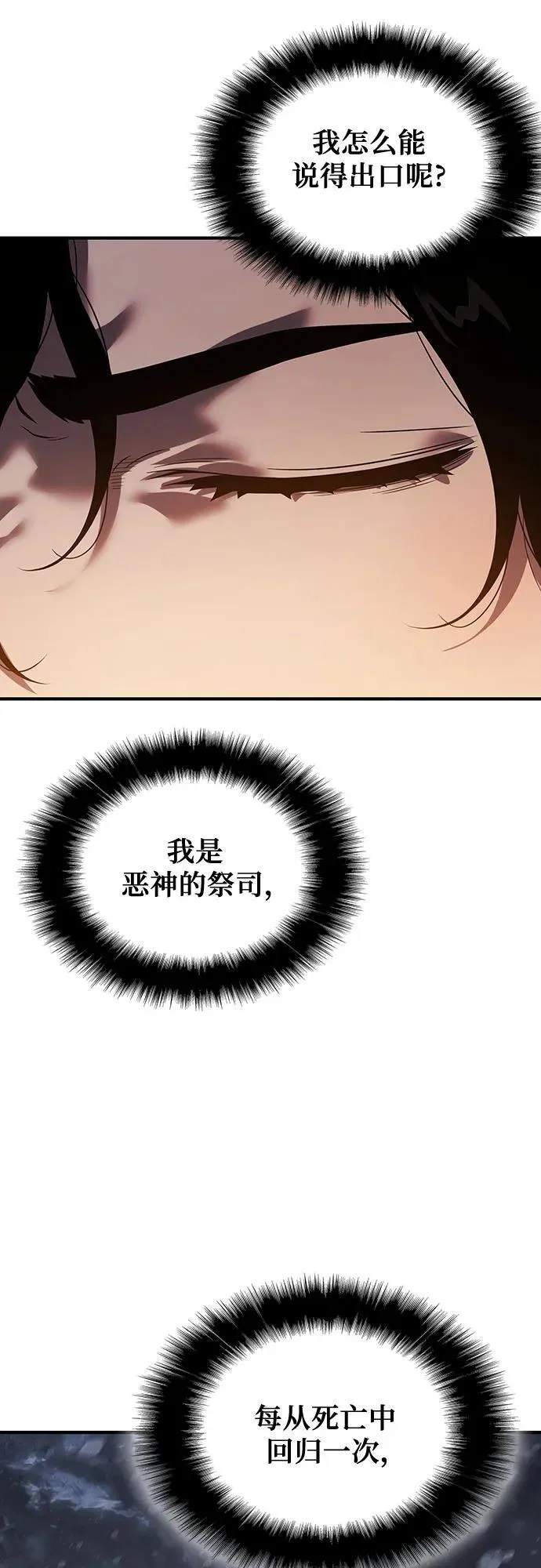 第46话 第51页