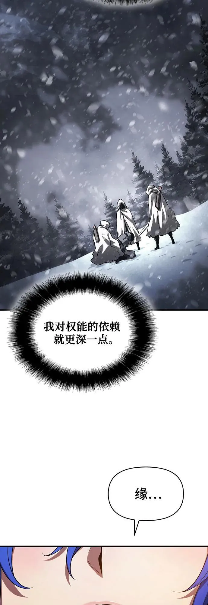 第46话 第52页