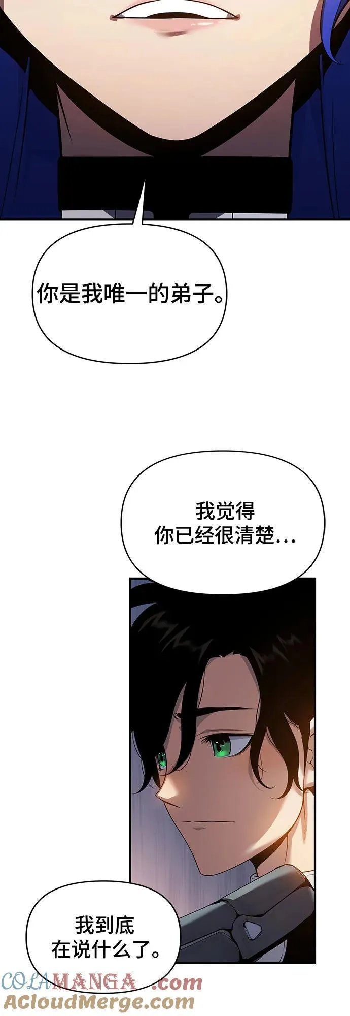 第46话 第53页