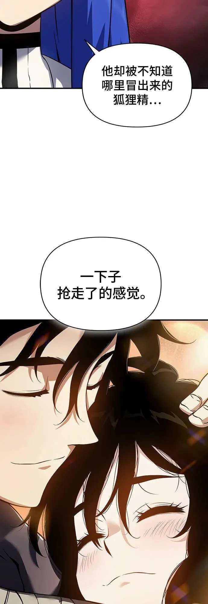 第46话 第58页
