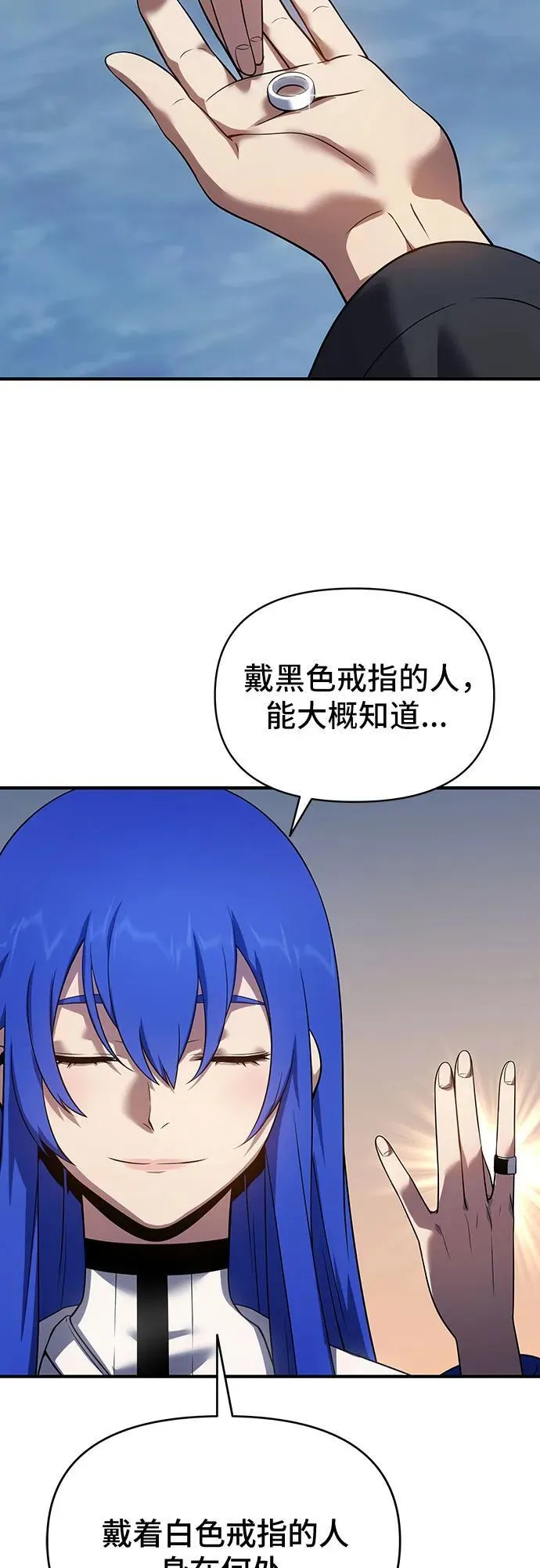 第46话 第63页