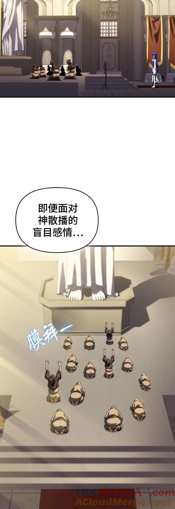 第46话 第69页