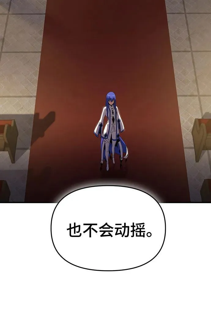 第46话 第70页