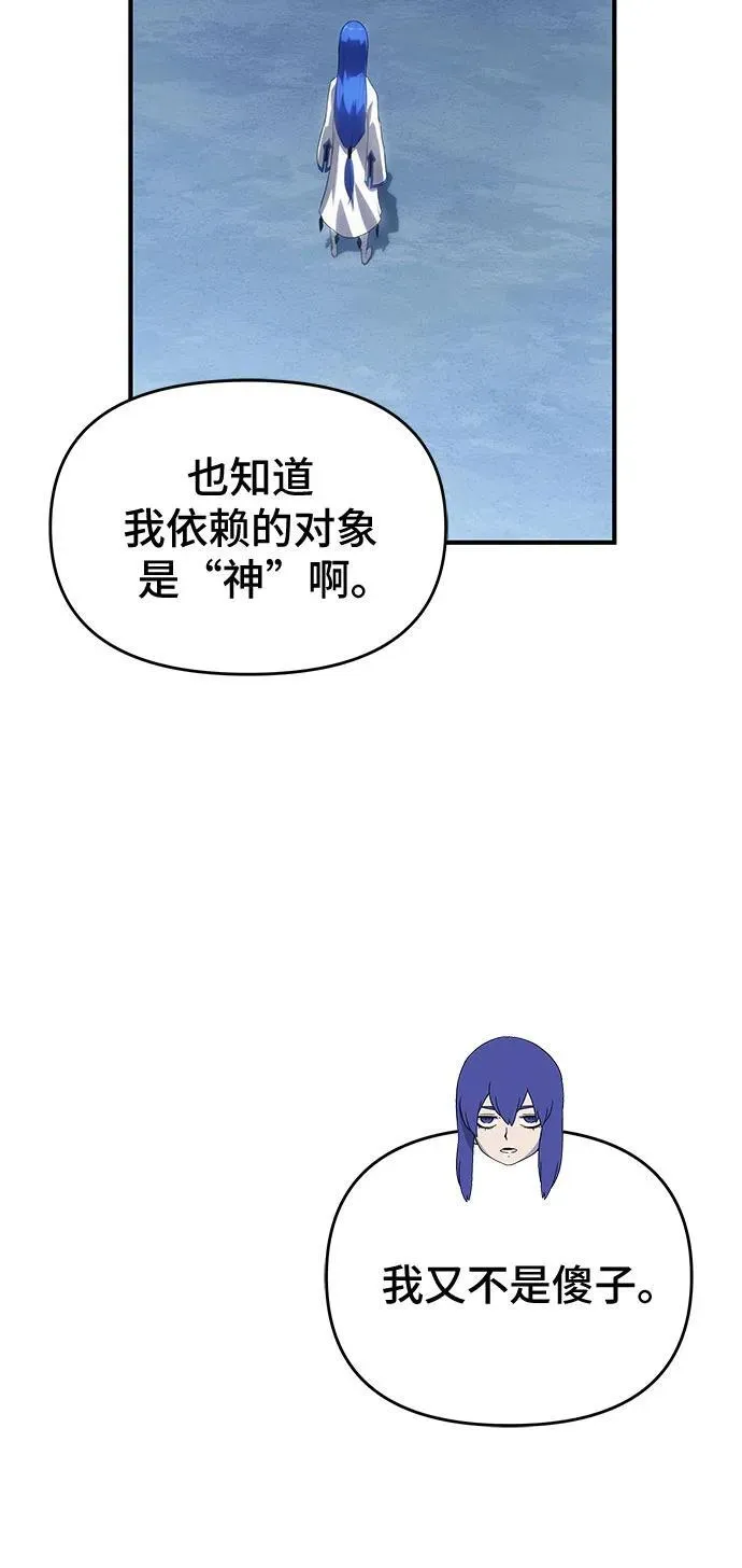 第46话 第75页