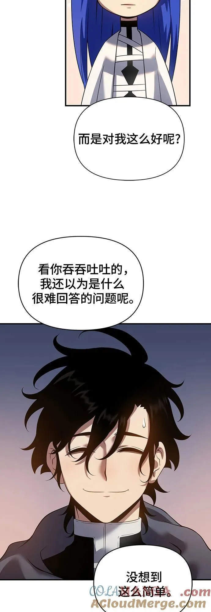 第46话 第77页