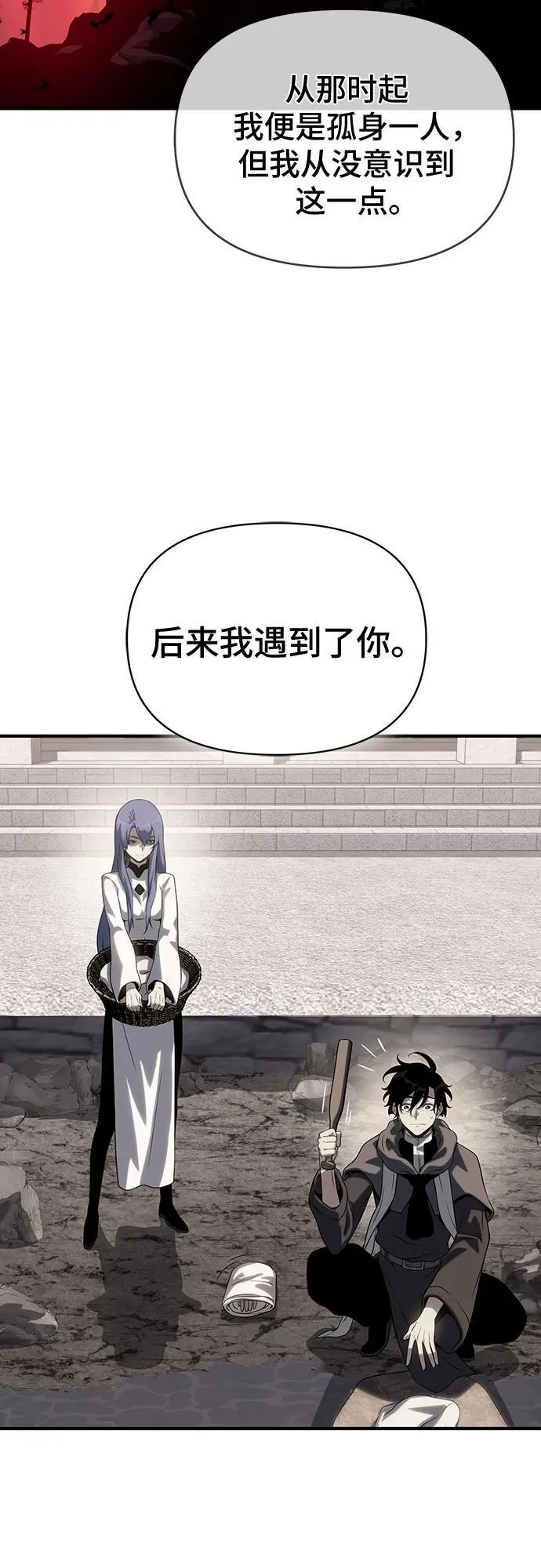 第46话 第79页