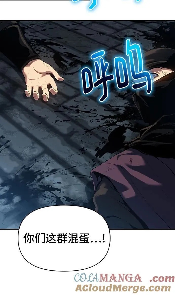 第46话 第85页