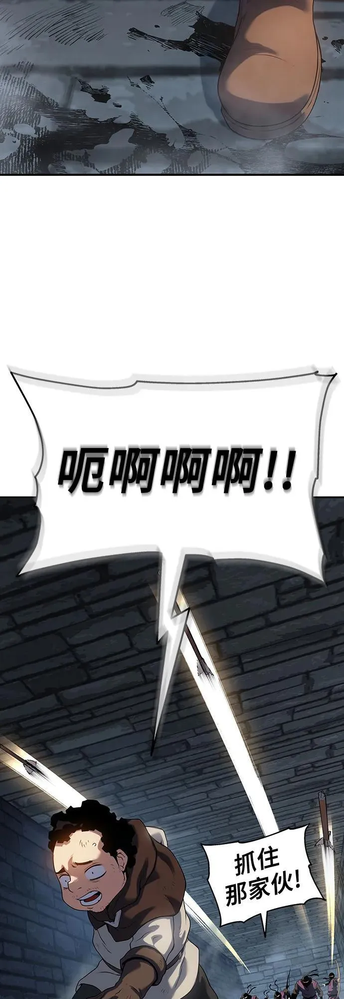 第46话 第88页