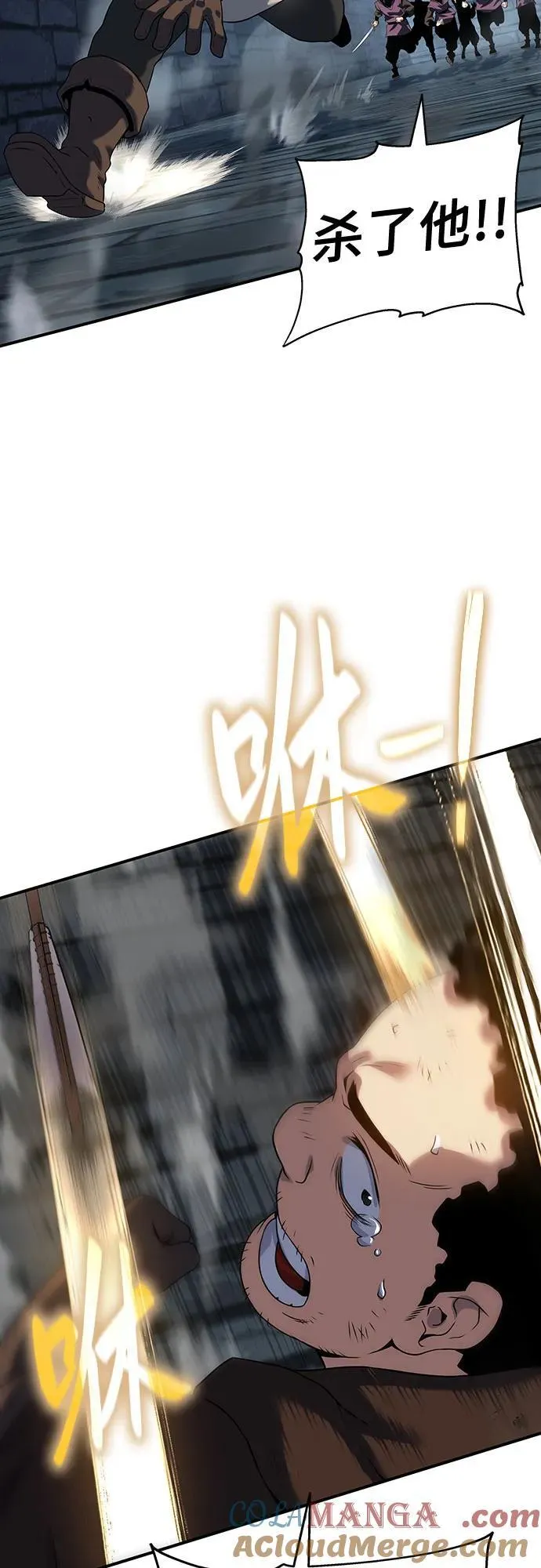 第46话 第89页