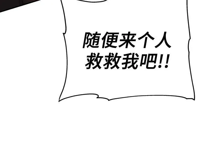 第46话 第90页