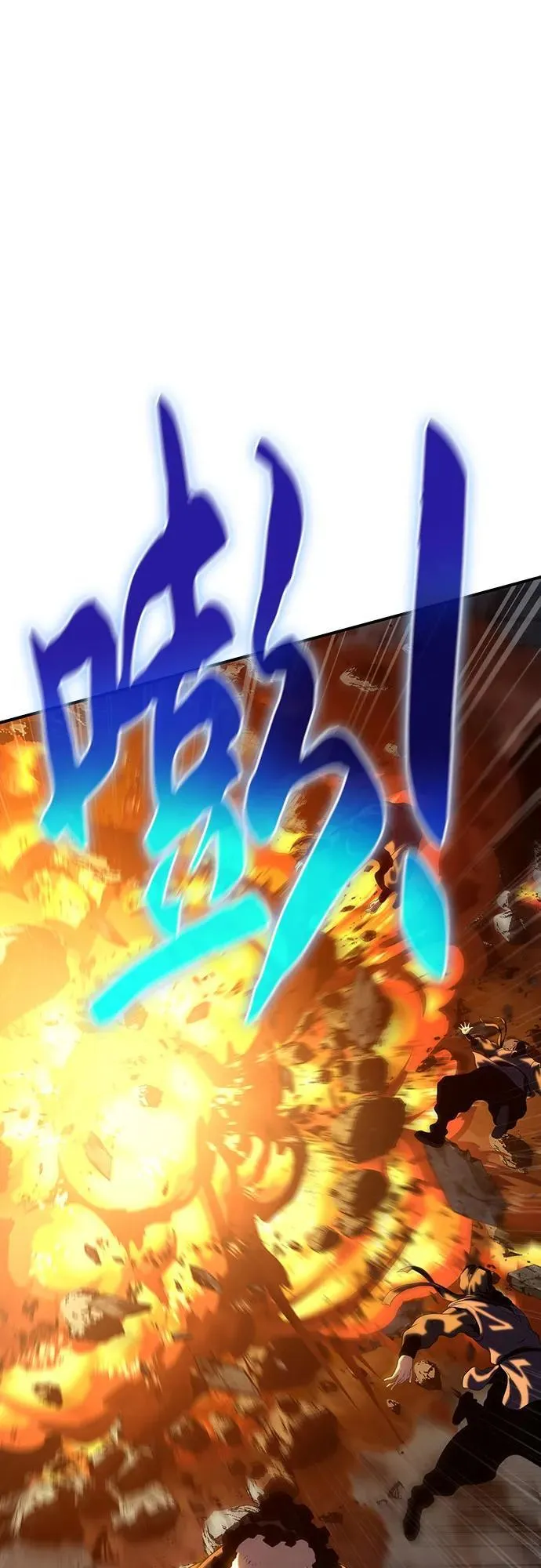 第46话 第92页