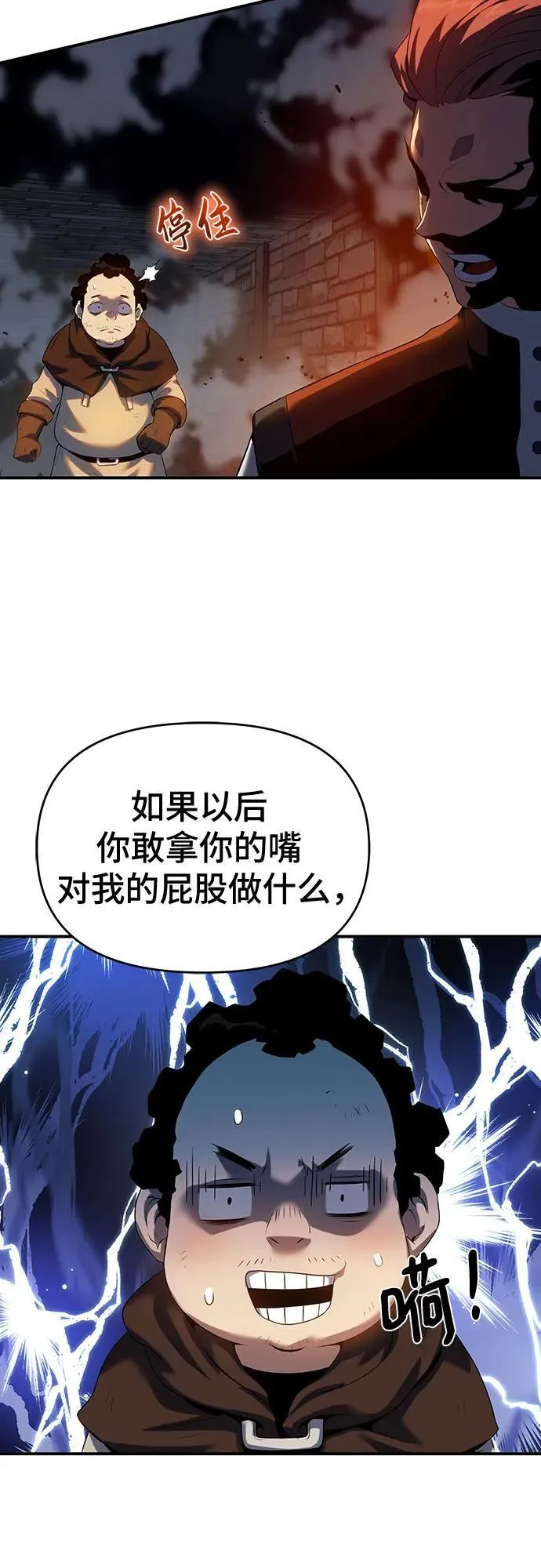 第46话 第99页