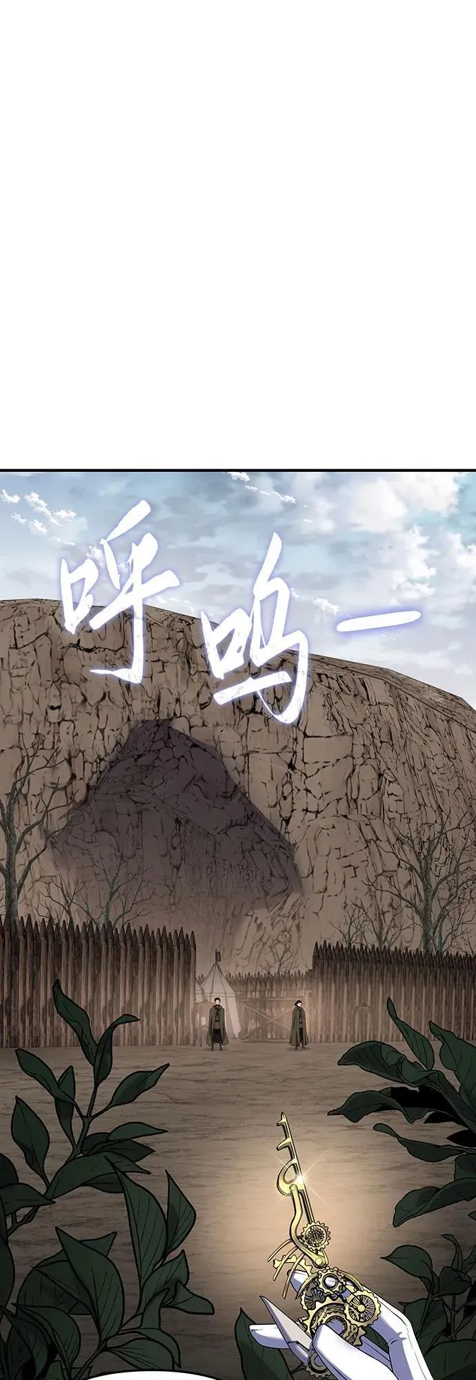 第47话 第2页