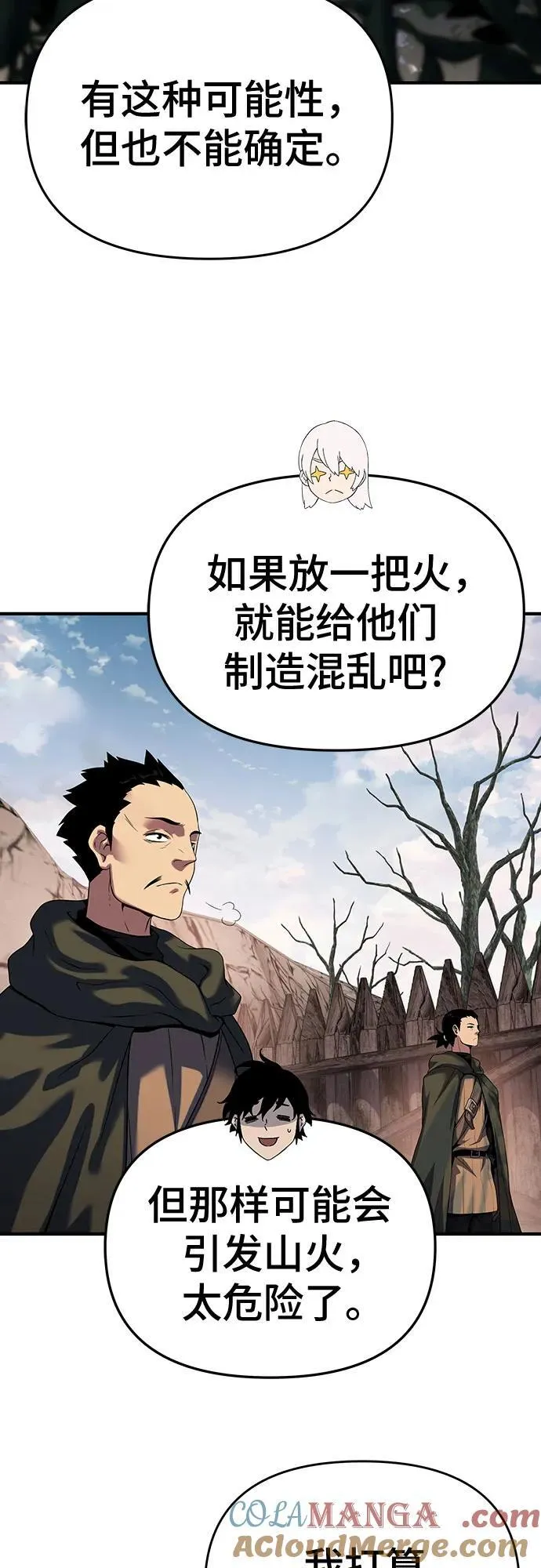第47话 第4页