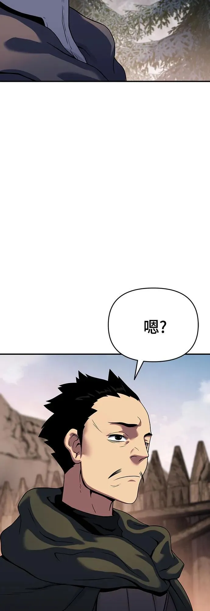 第47话 第6页