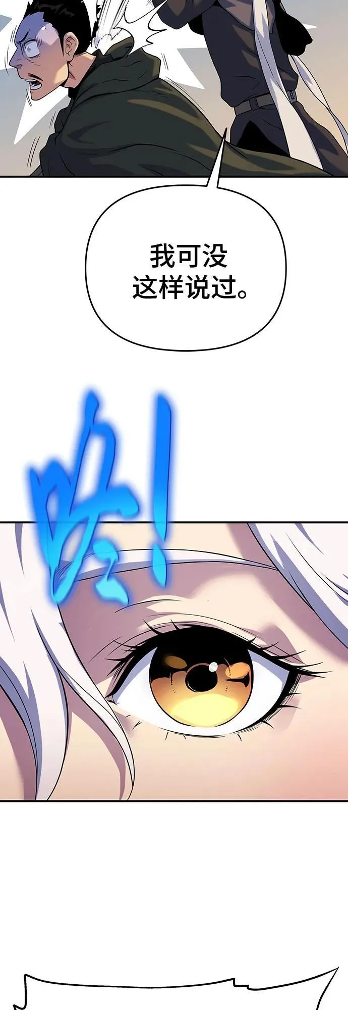 第47话 第15页