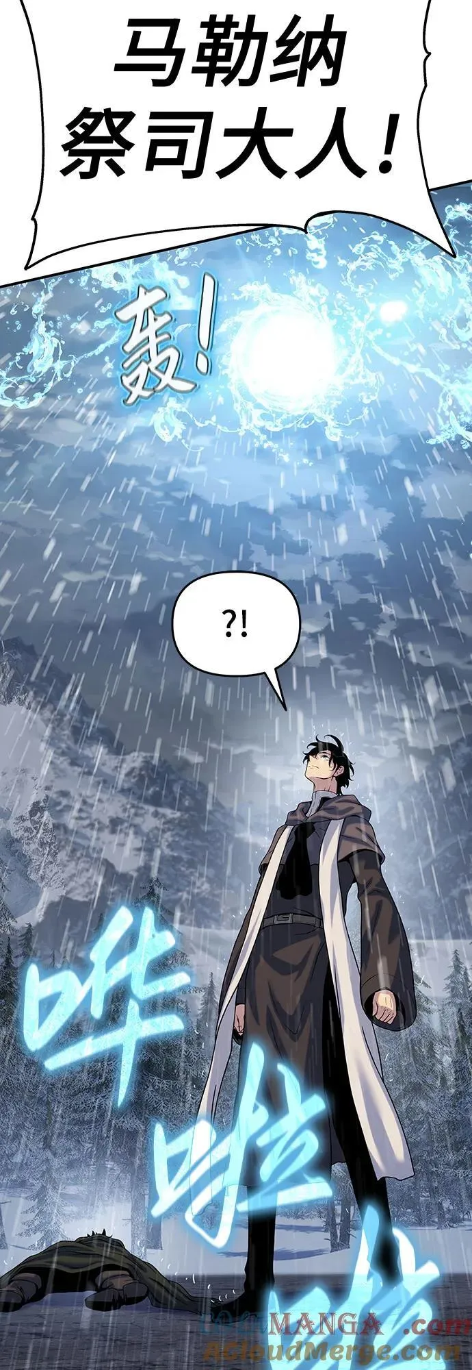 第47话 第16页
