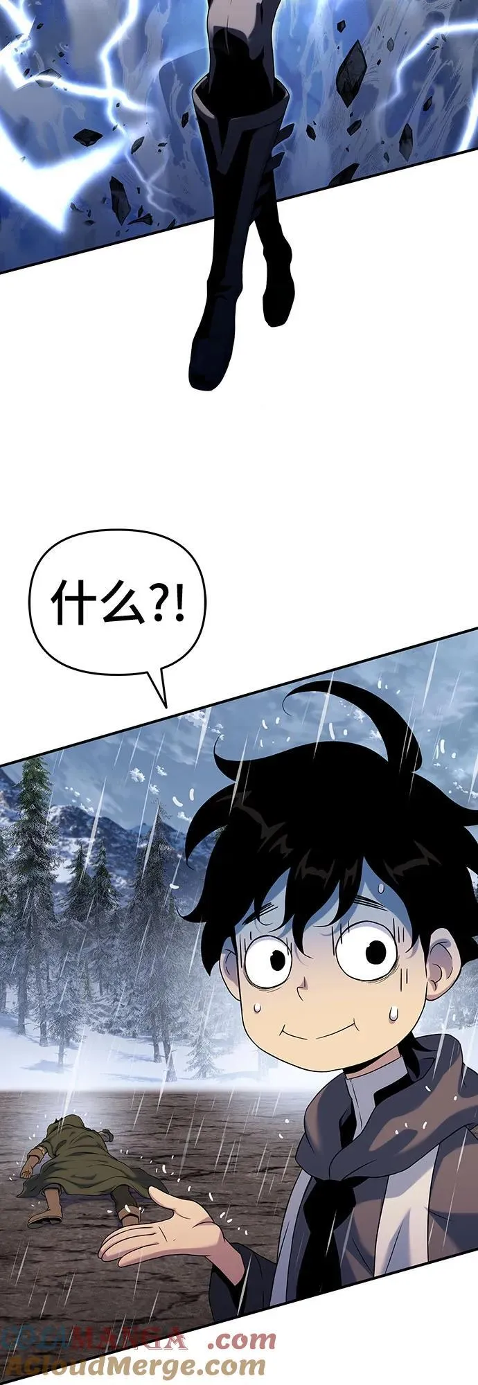 第47话 第19页