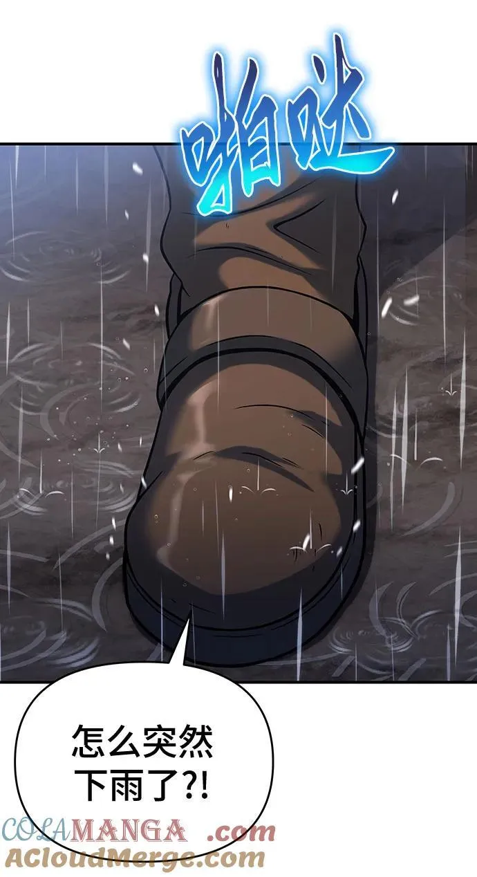 第47话 第22页