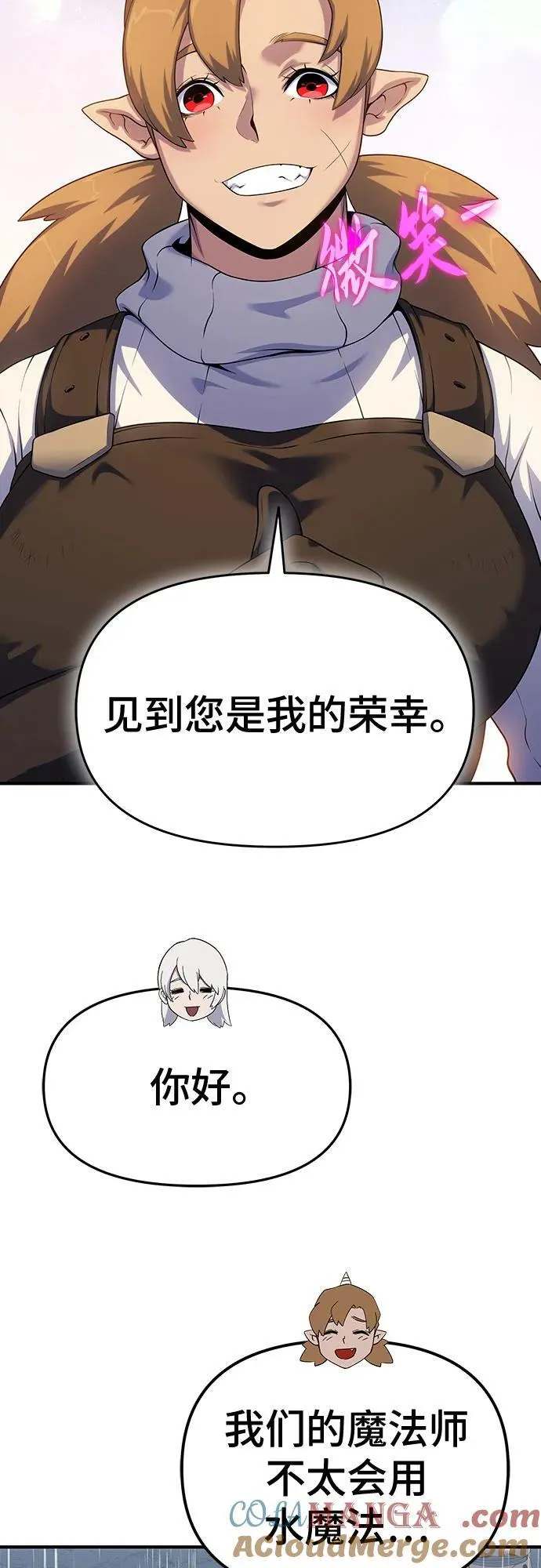 第47话 第31页