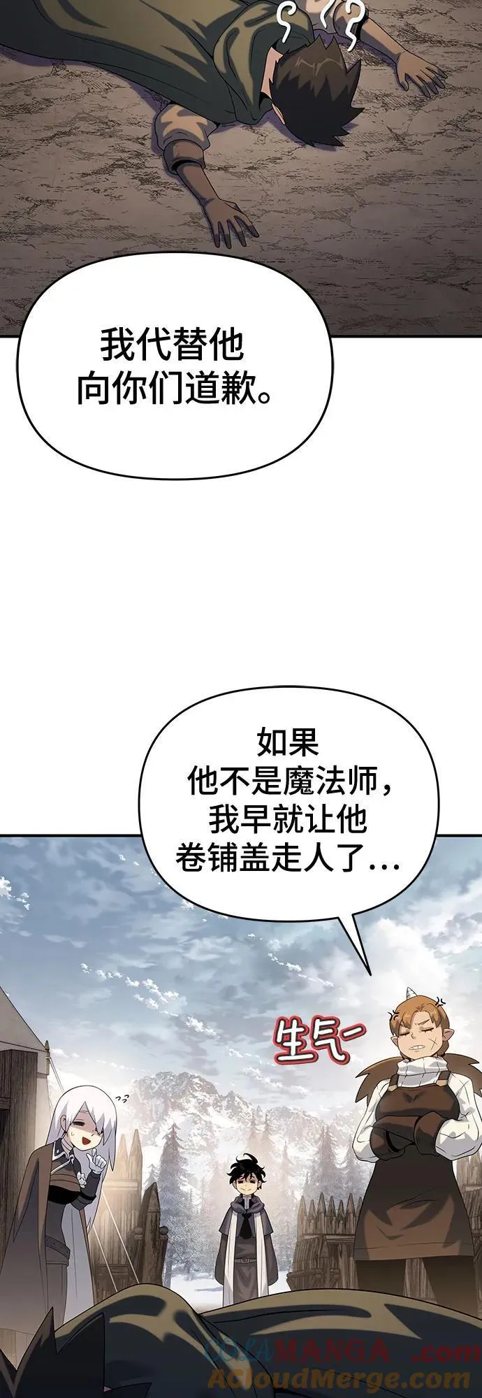 第47话 第34页