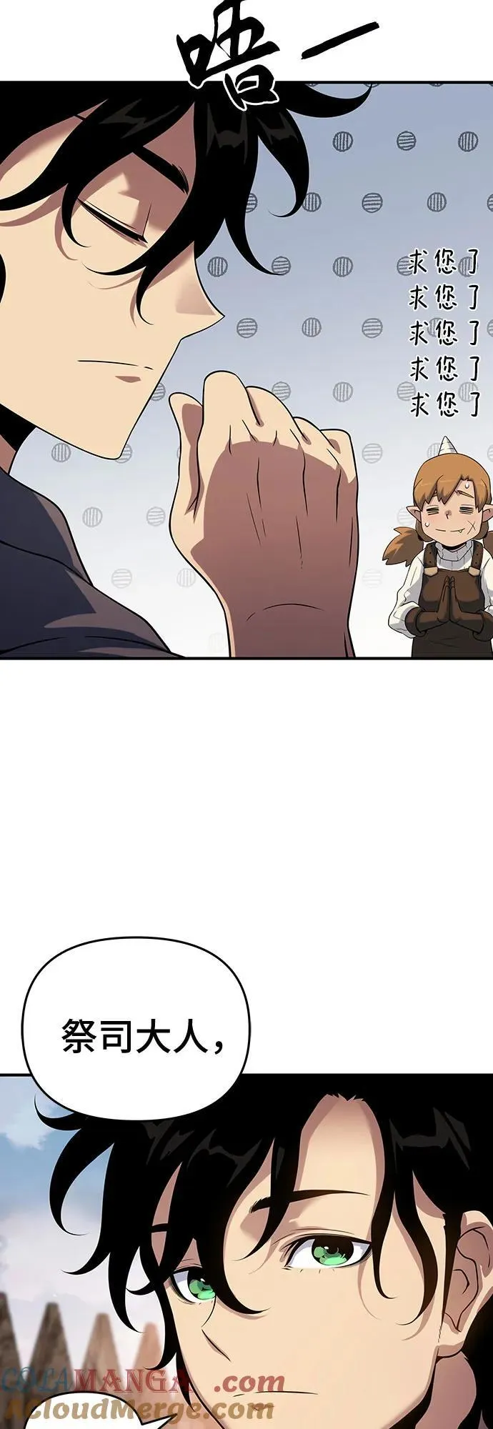 第47话 第40页