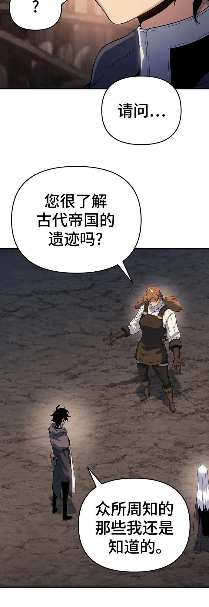 第47话 第41页