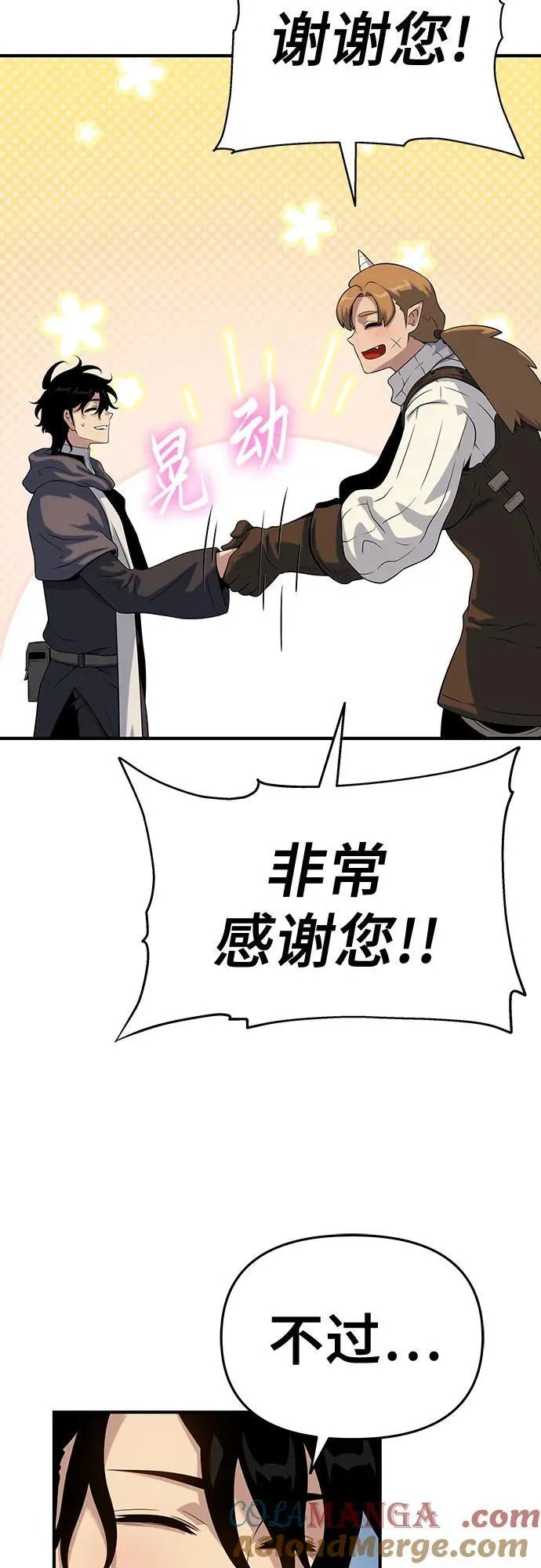 第47话 第49页