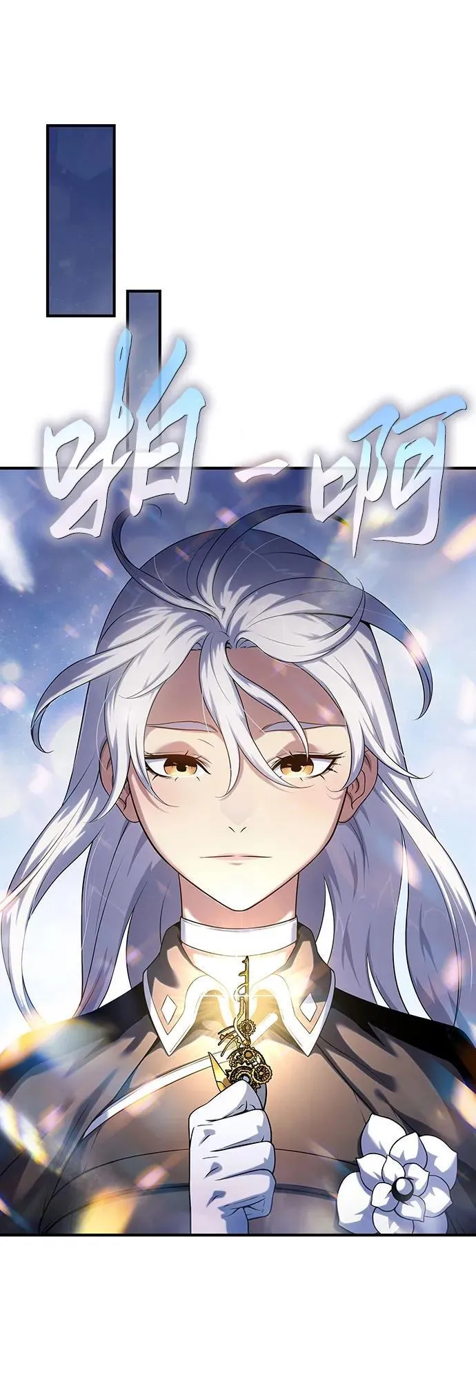 第47话 第56页