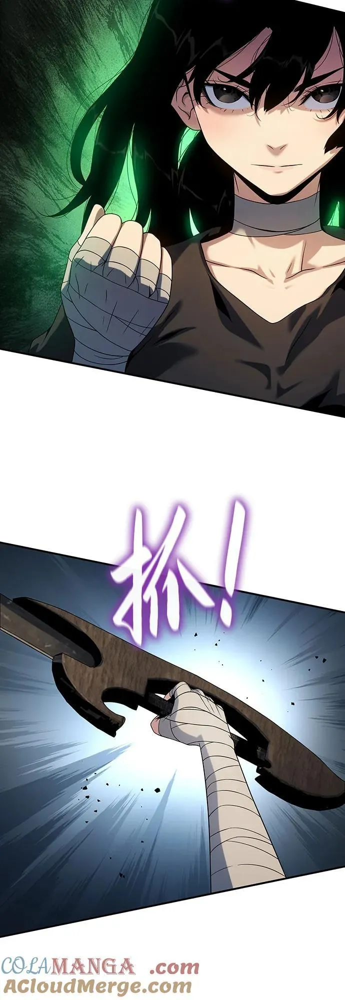 第48话 第13页