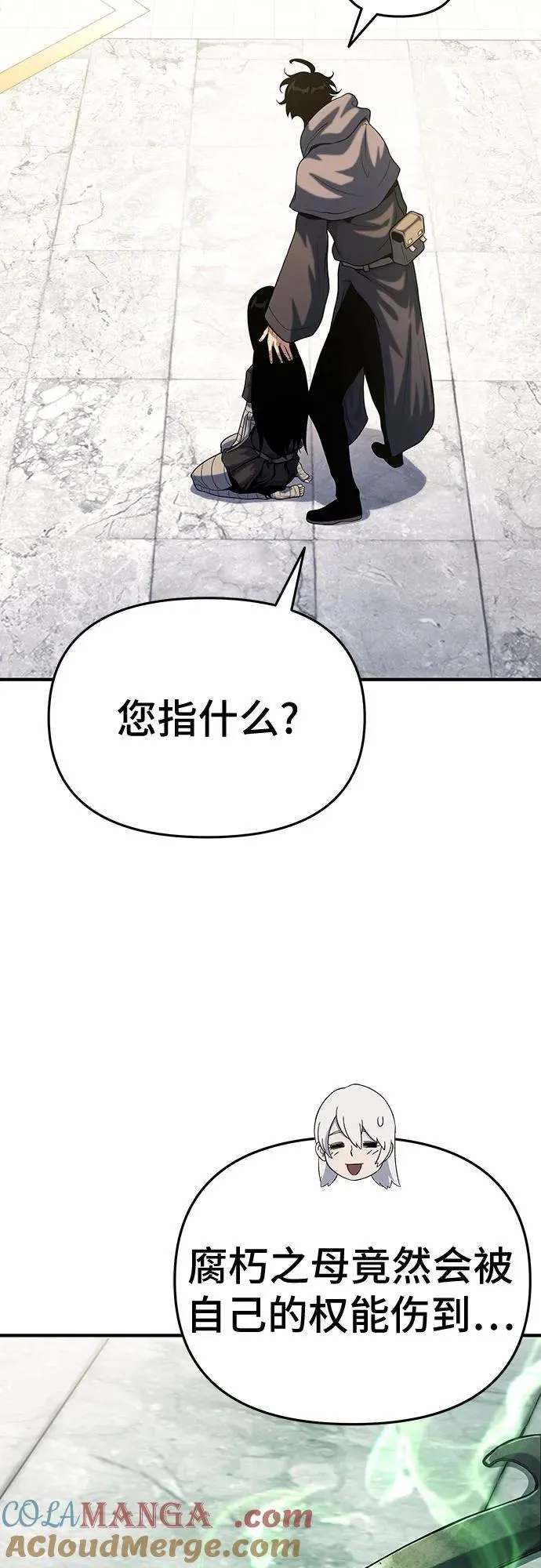 第48话 第21页
