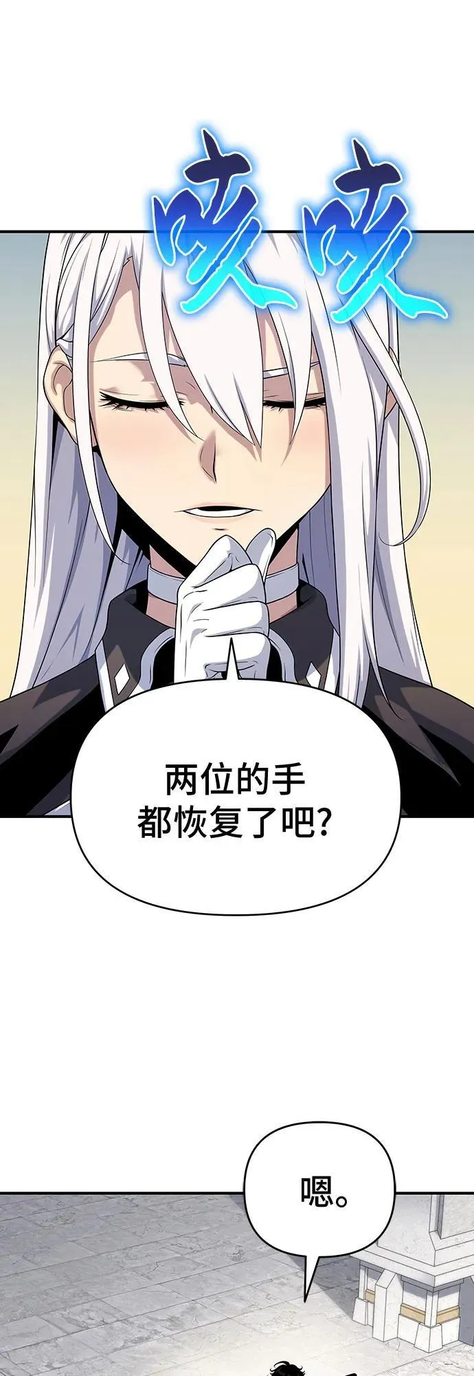 第48话 第28页