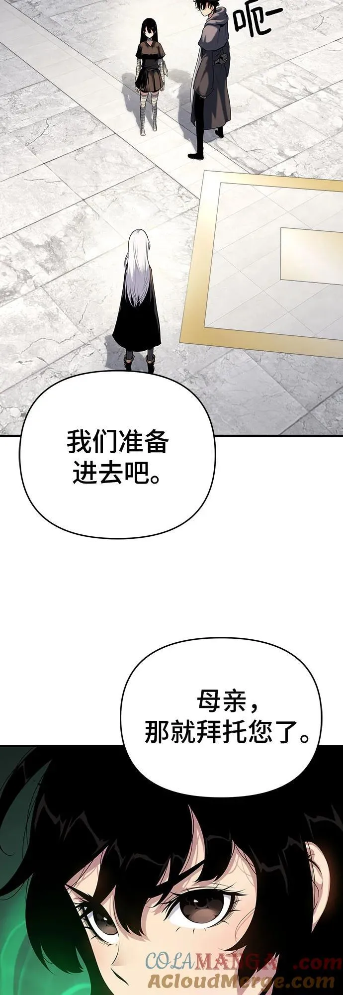 第48话 第29页