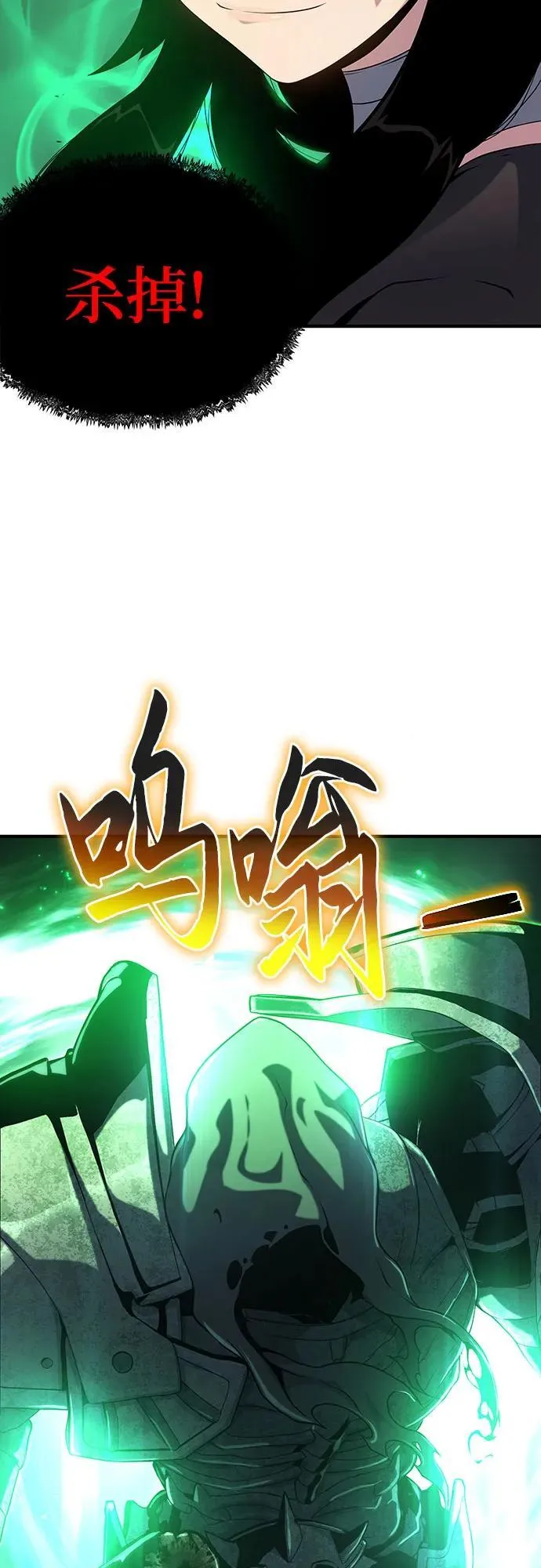 第48话 第30页