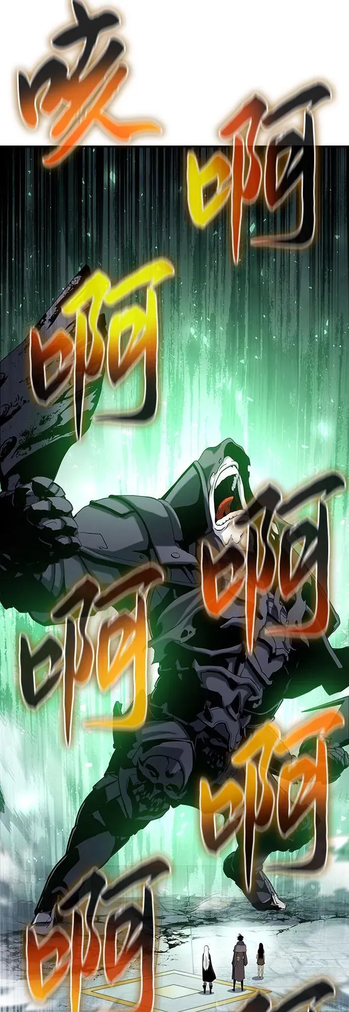 第48话 第34页