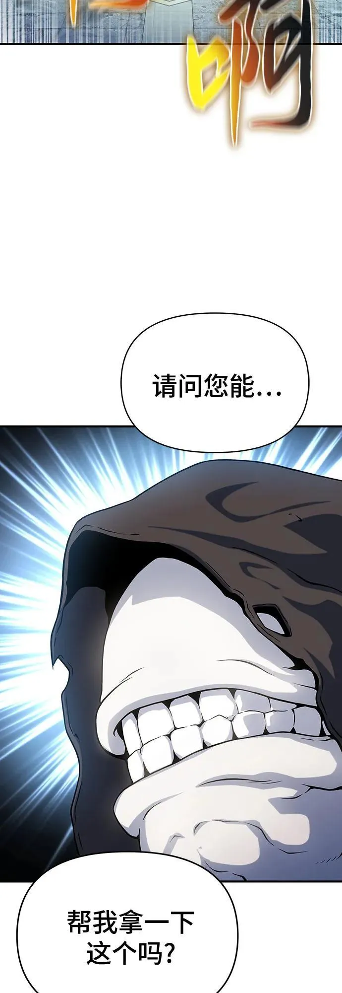 第48话 第35页