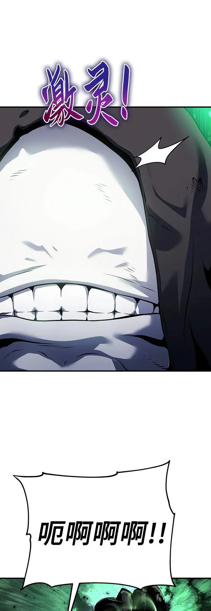 第48话 第38页